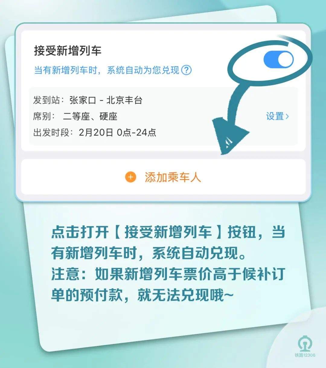 30秒就没了！不少人崩溃：比演唱会门票还难抢