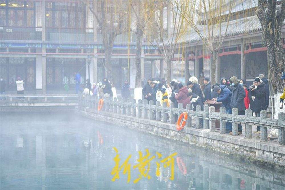 “泉”在济南过大年｜气温骤降难挡出游热情，泉畔沉浸式体验“仙境”游 