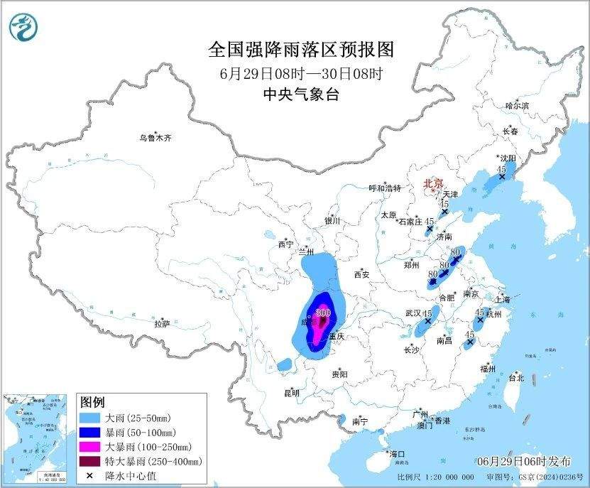 中国气象局升级启动重大气象灾害（暴雨）三级应急响应