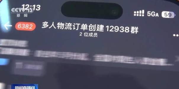 紧急提醒！收到这种快递，先别着急拆→