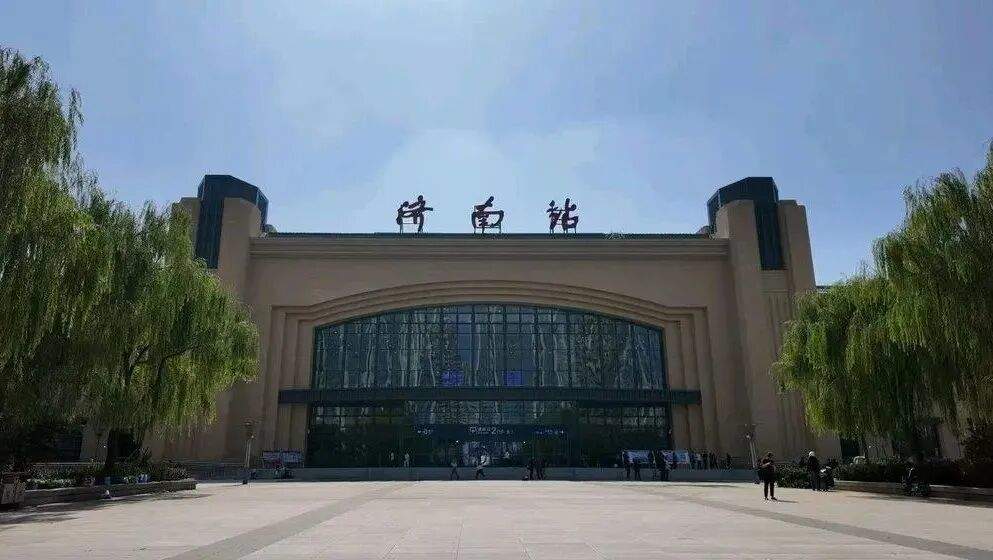 济南站北站房终于来了！期待已久的交通升级