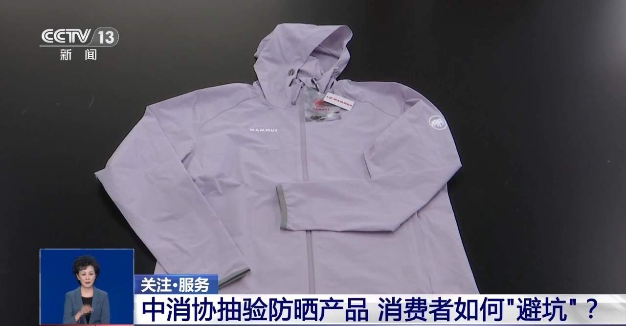 选购高性价比防晒产品 认准这几点