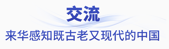 时政微观察丨大国合作，从“大有可为”到“大有作为”