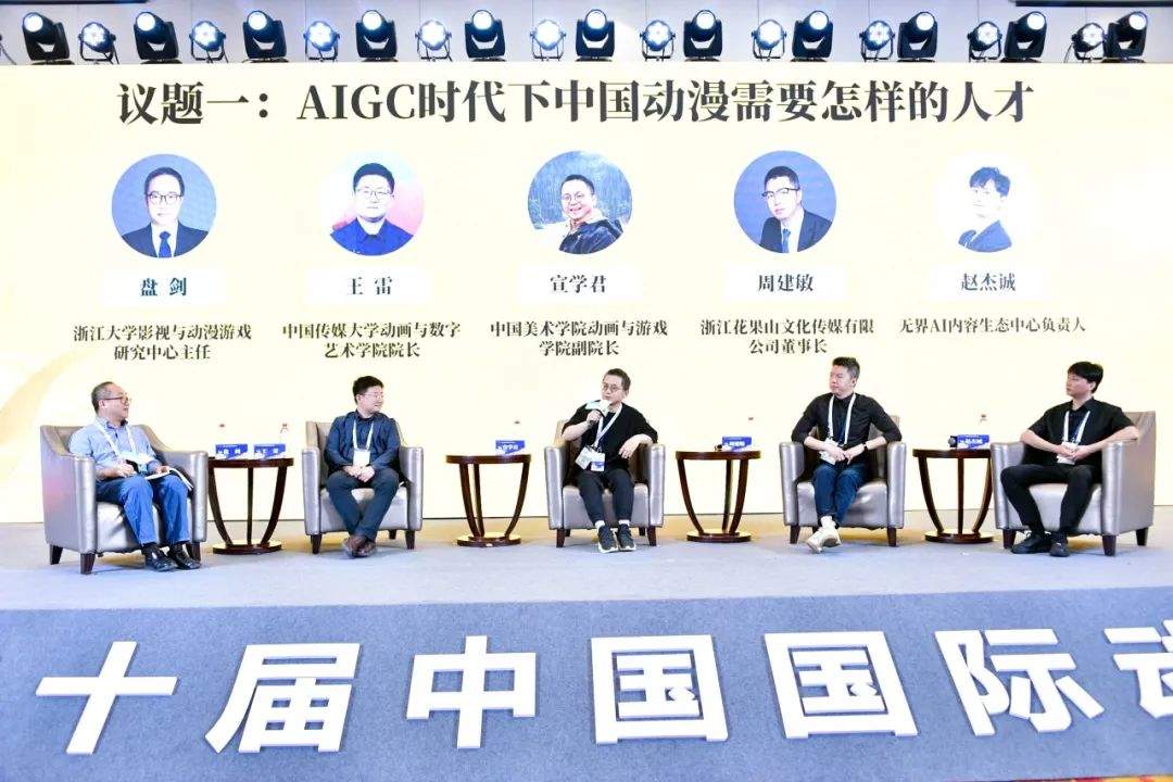 中国国际动漫节圆满落幕，2025再相见！