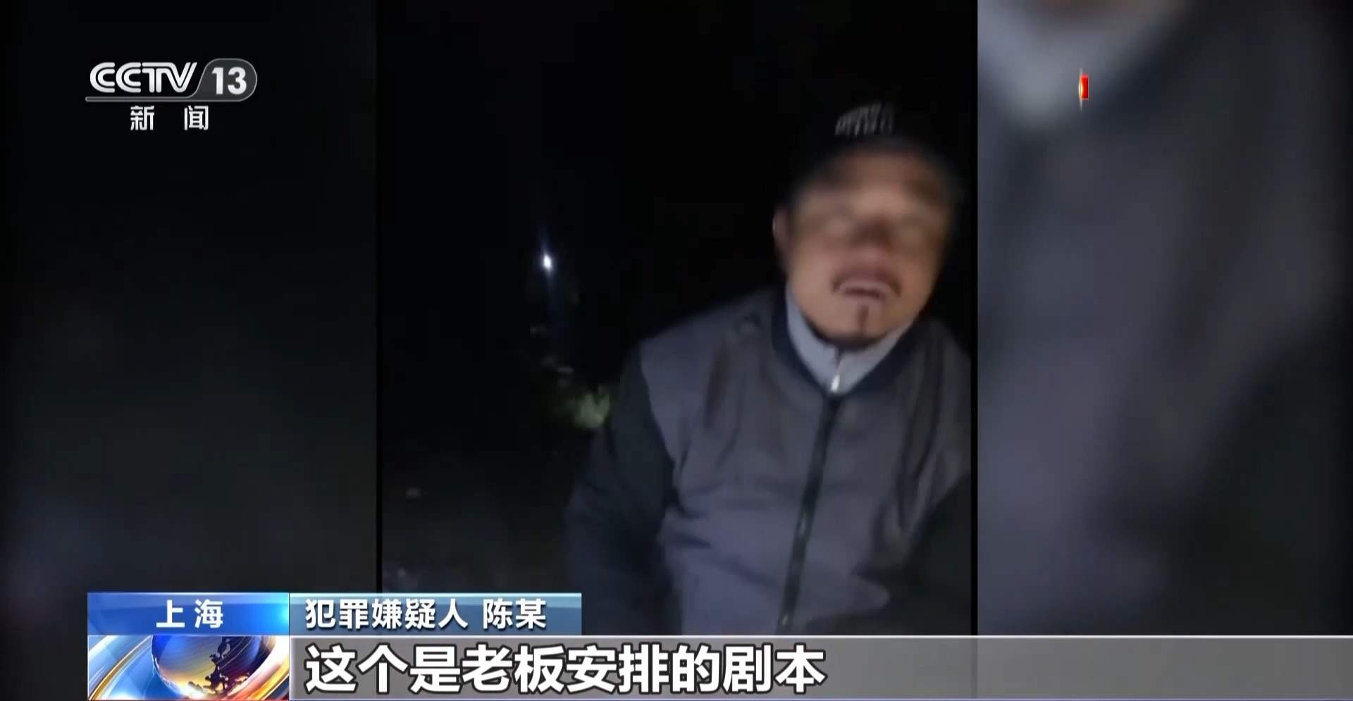 免费送、赚大钱?老汉豪掷百万赌石竟是被安排的剧本