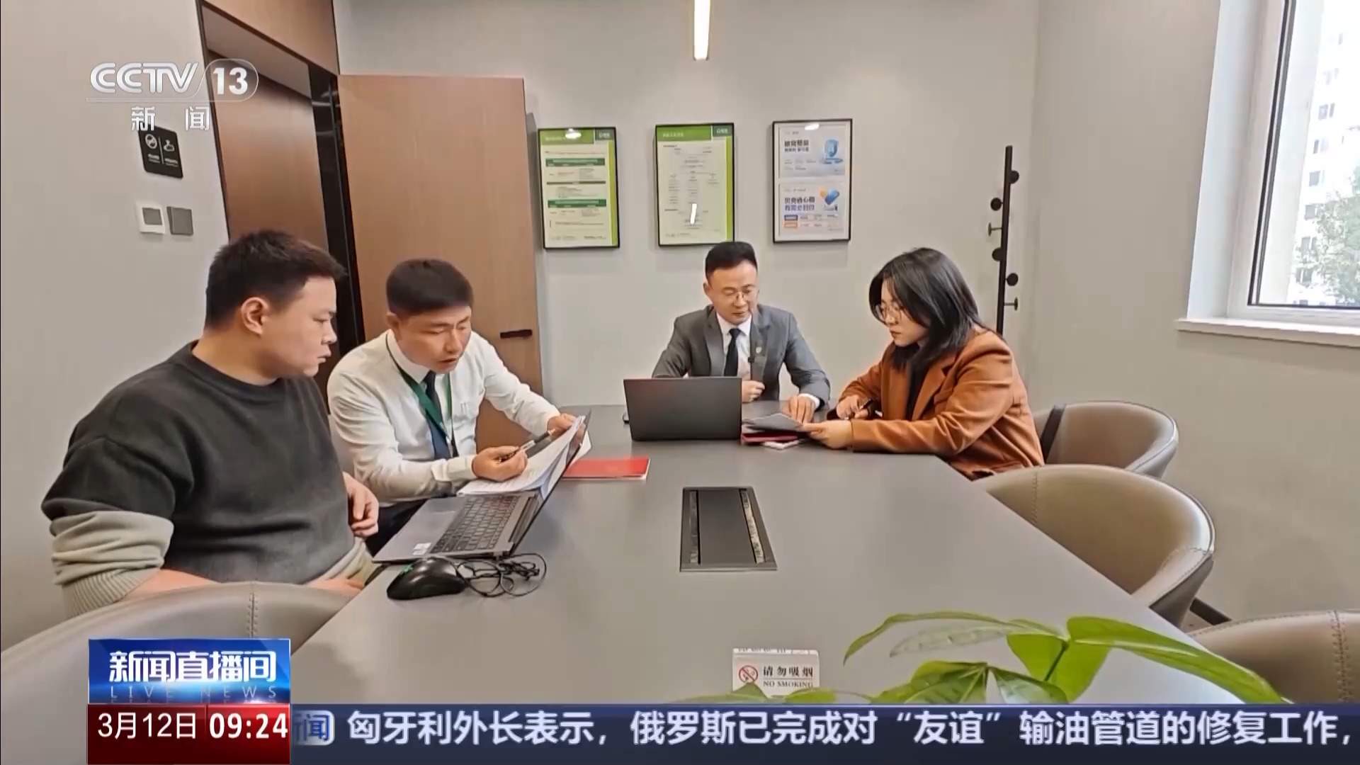 土拍火热、二手房成交量上涨 多地楼市回暖加速