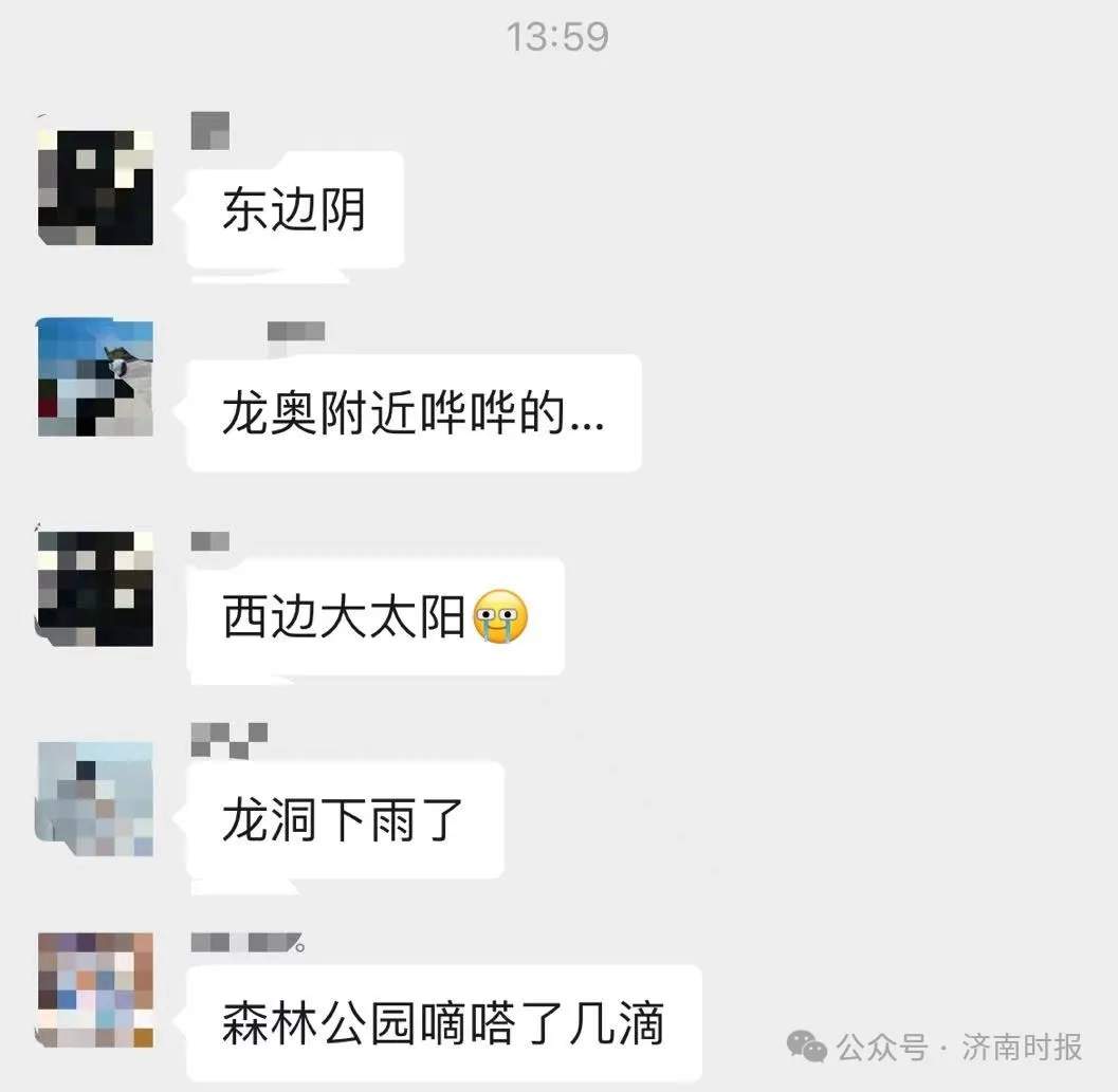 警惕分散性雷阵雨！济南多地出现降雨回波，明后两天雷雨大风仍频繁