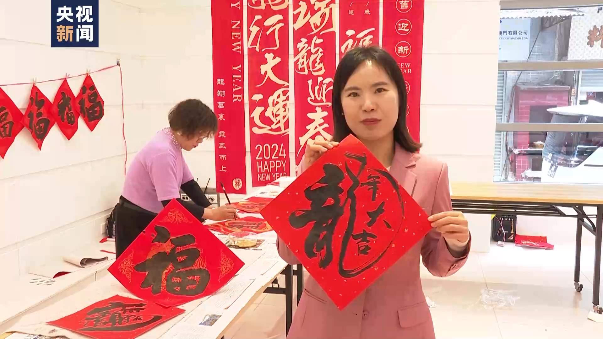 赏花灯逛市集 澳门浓浓年味迎新春