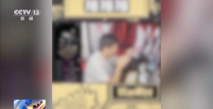 9.9元可抽千元稀有手办？起底直播间“盲盒赌博”套路