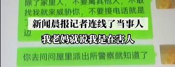 离大谱!母亲参加40元桂林旅游团 儿子报警 4天3夜喝水都不够