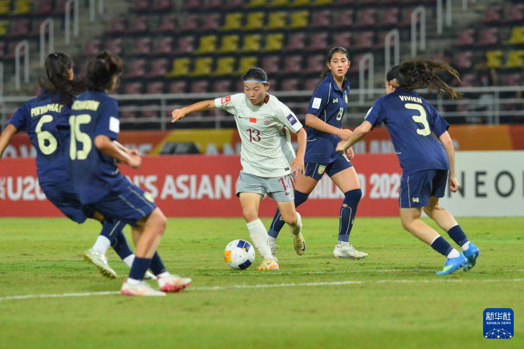 U20女足亚洲杯：中国队胜泰国队