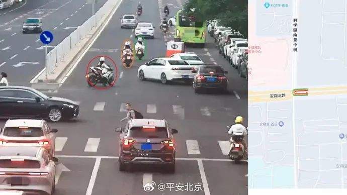 北京警方通报：3名女骑手全部归案