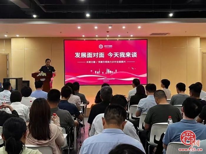 章丘区委区直机关工委举办2024年第二期"发展面对面,今天我来谈"机关