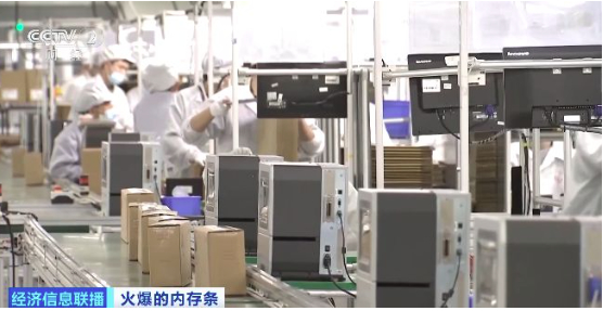 内存条价格飙升，消费电子行业承压