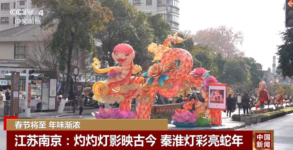 冰灯、花灯扮靓城市年味渐浓 年货市集购销两旺“国潮”引领新风尚