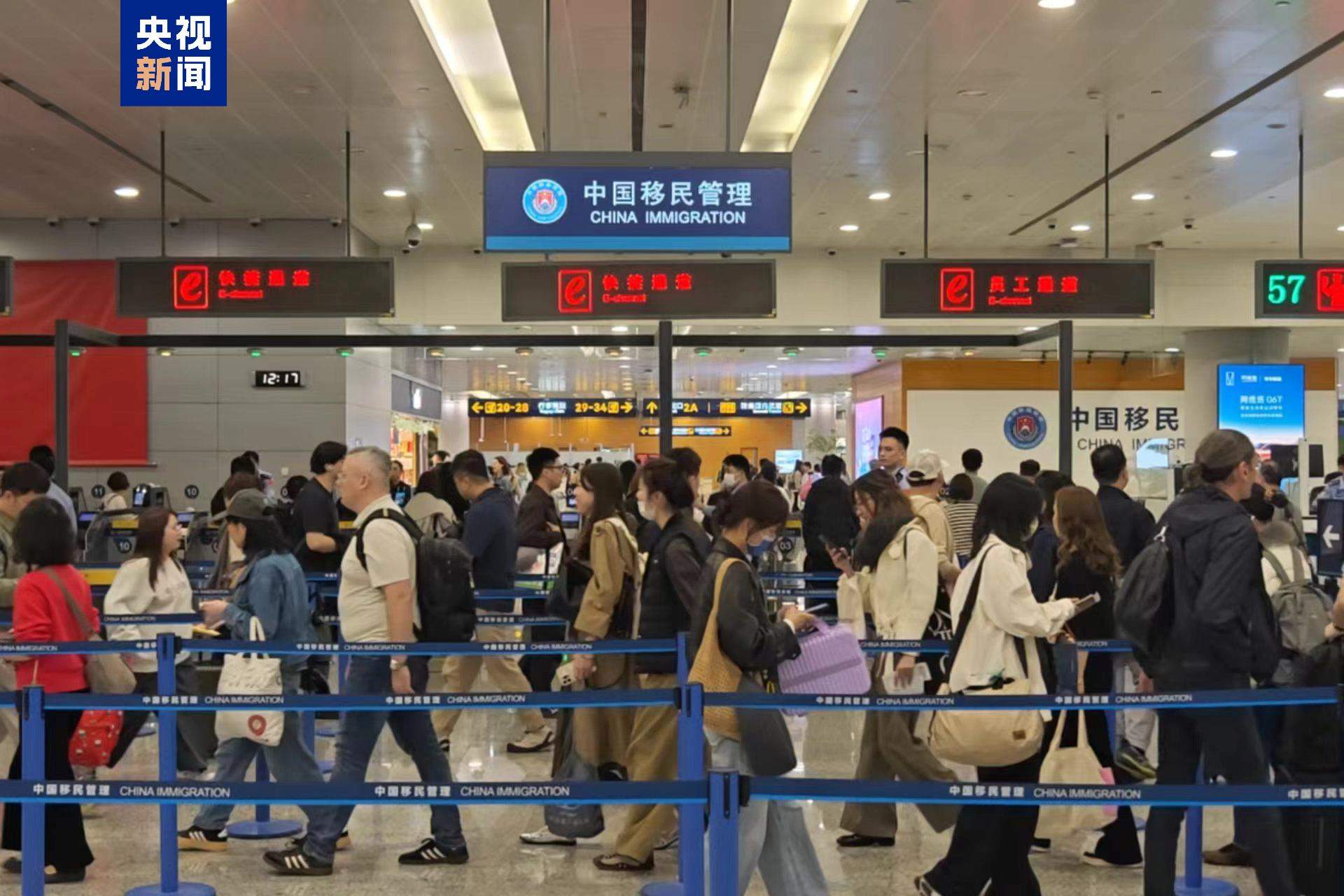 “五一”假期上海口岸出入境人员达59.3万人次