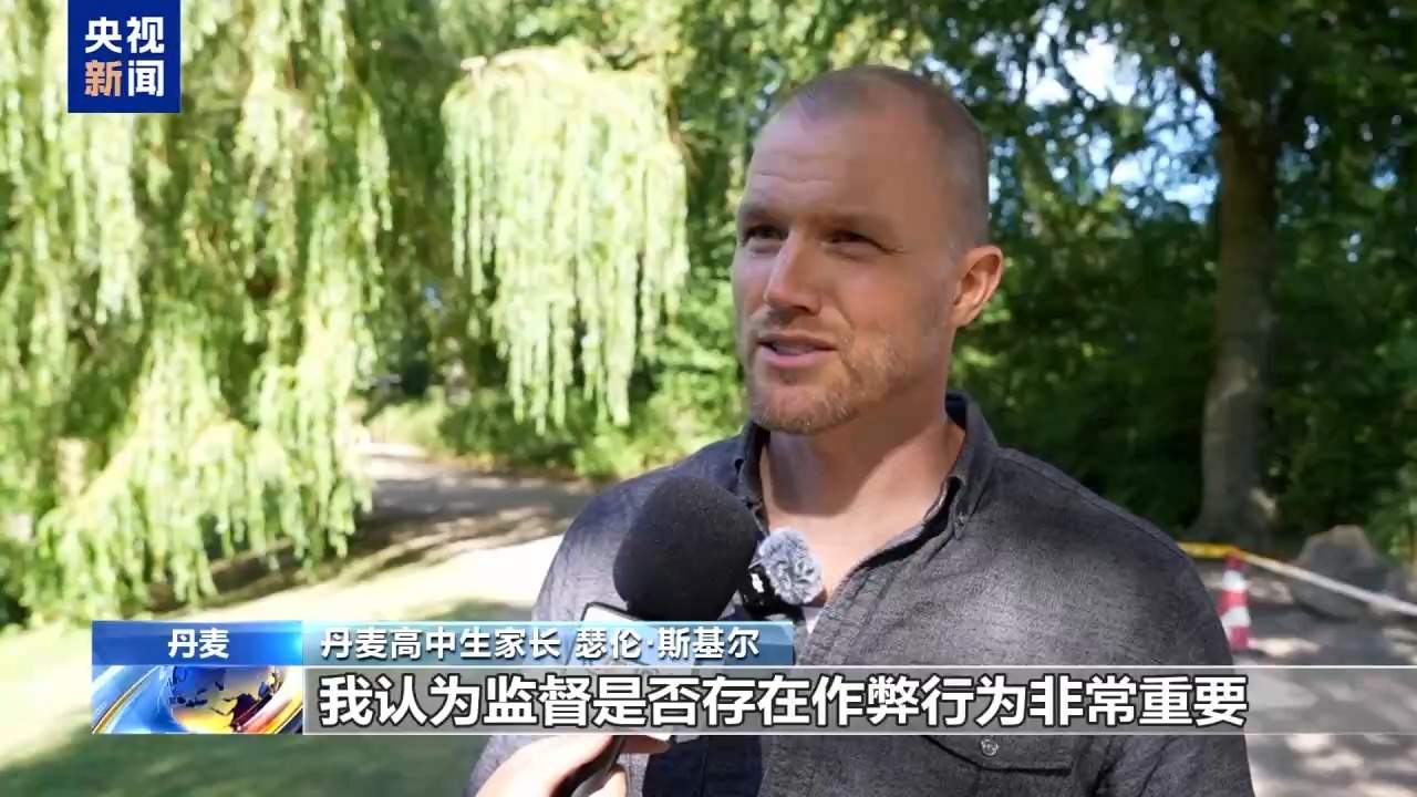 防作弊与教应用：丹麦高中的AI新课题