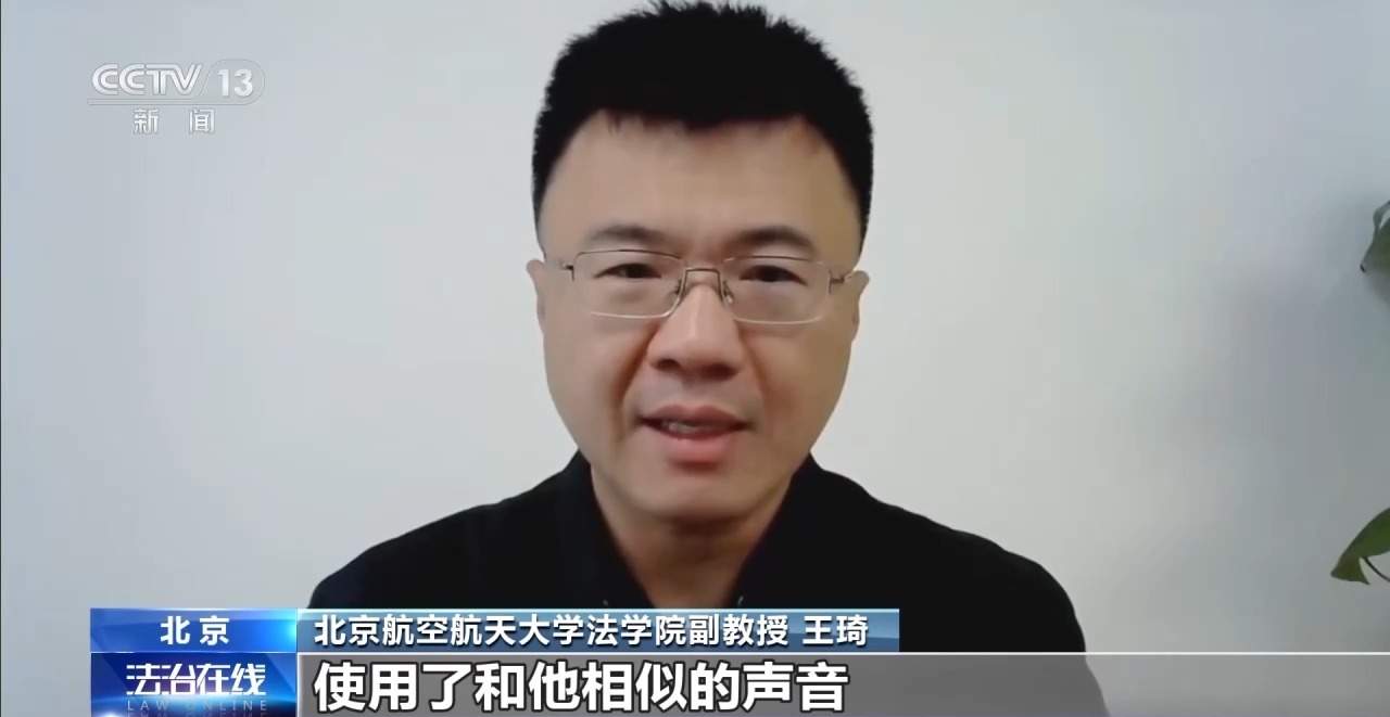 配音演员声音被批量“偷走” 该怎么证明“声音是我的”？