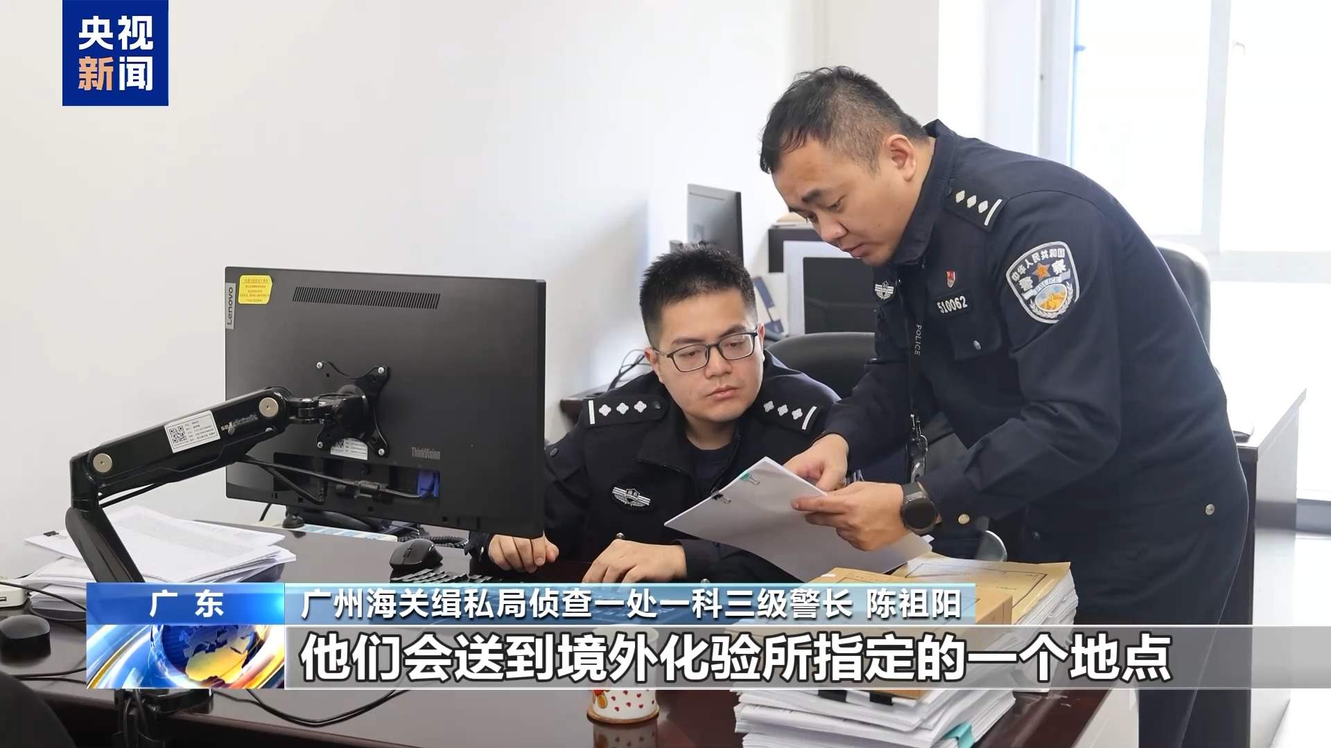 5个月非法获利700多万元！走私孕妇血样黑色产业链曝光