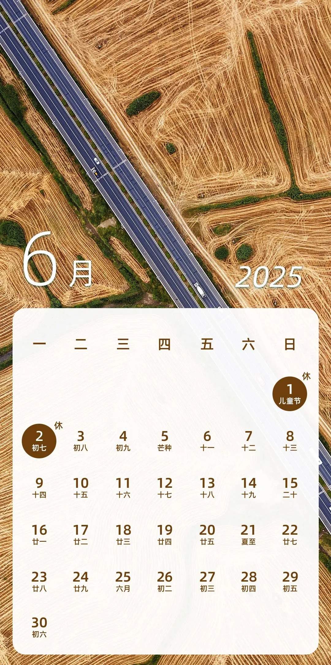端午假期连休3天不调休 高速不免费