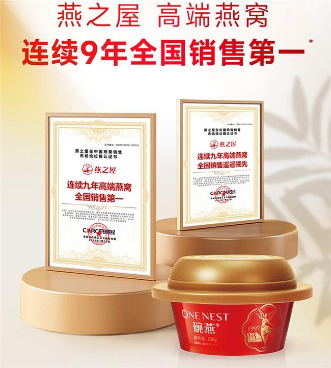 5000元预算燕窝选购指南｜新手不踩坑！无智商税燕窝礼盒推荐