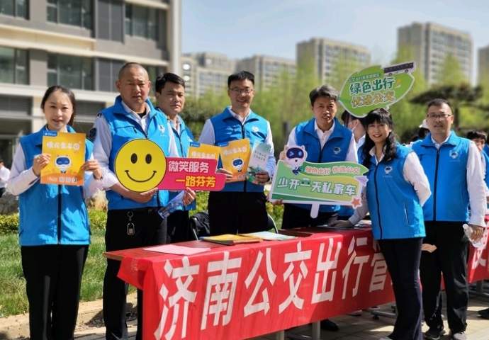 济南公交：扮靓城市流动风景线，打造人民满意公交