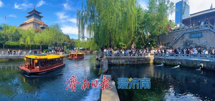 海右新论｜到济南一游，留下终生难忘印象