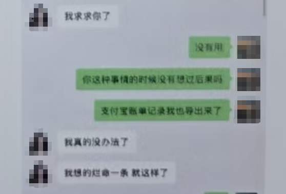 上海警方：邵某（女）已被刑拘！趁男友熟睡，偷偷通过人脸识别解锁其手机，刷脸21次盗转27万余元，发现真相后男友无法接受