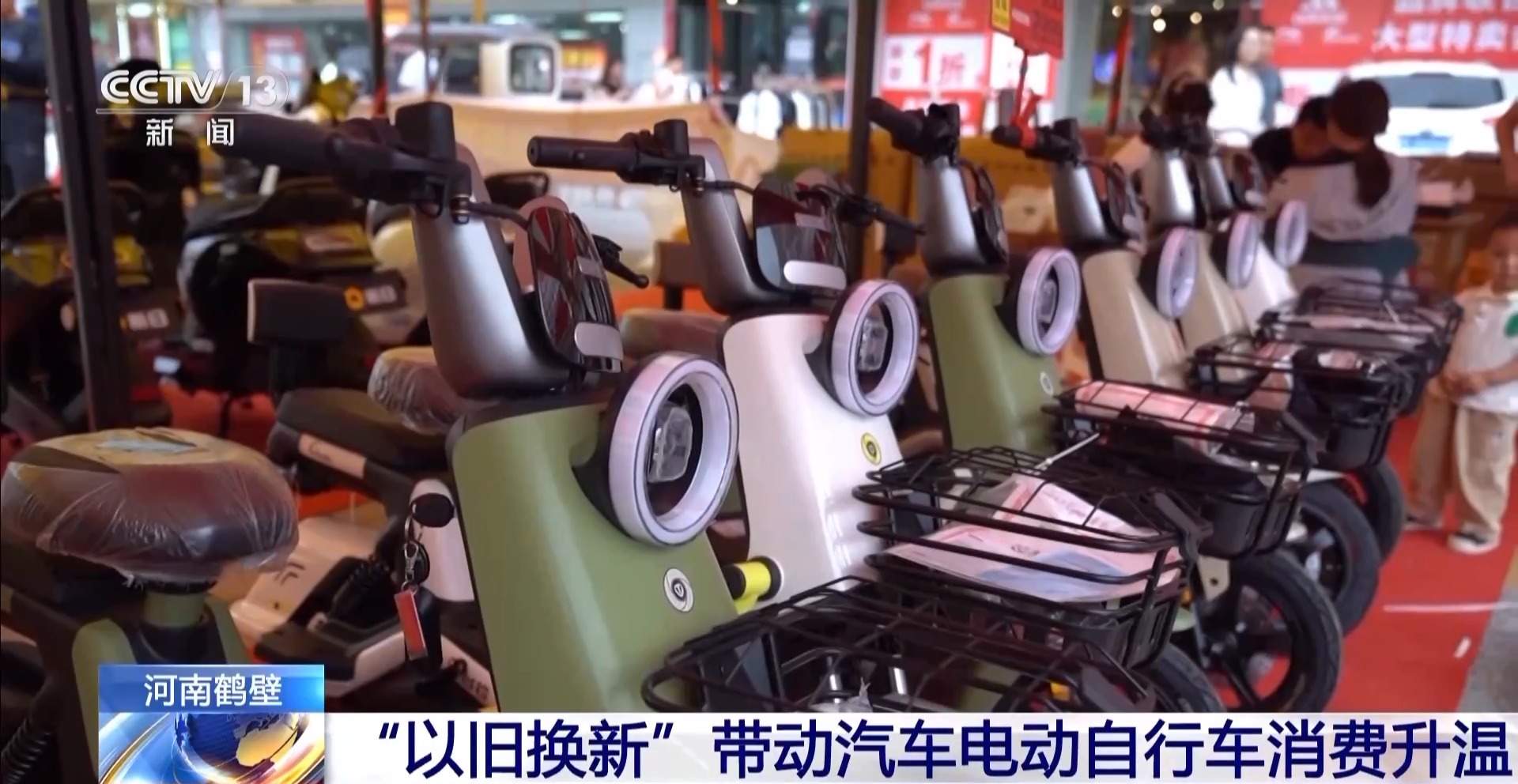 换车换家电立省上万!“以旧换新”最新省钱攻略来了