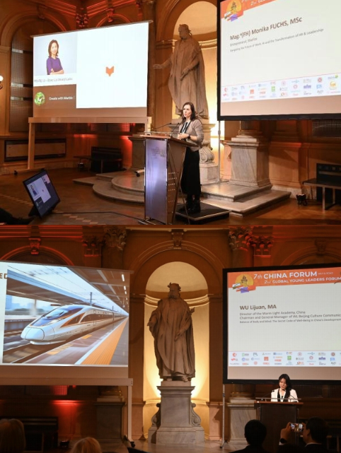 格拉茨大学孔子学院成功举办第七届“一带一路”中国论 坛暨第二届全球青年领袖论坛