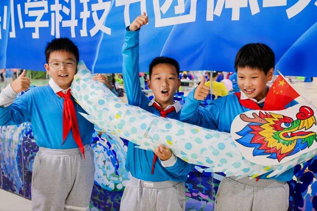第五届科技节收官！开元校园秒变“科技乐园”