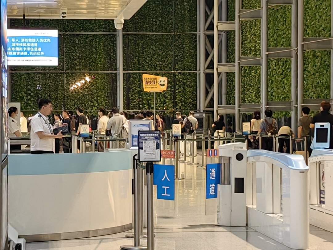 候机大厅依旧人头攒动，济南机场暑运后迎来“第二波”出行热