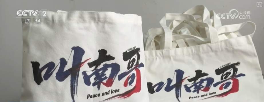 “大礼包”惠民跟着比赛去打卡 “苏超”走红燃动文创体育用品消费“热”力