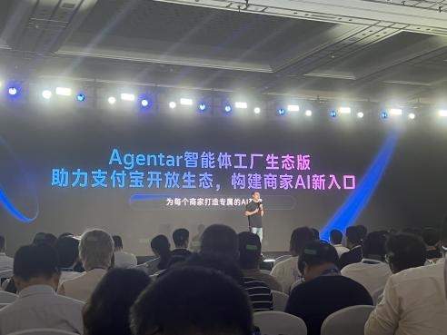 凭服务硬实力被看见：呱呱帮受邀入驻支付宝“阿宝”智能体生态