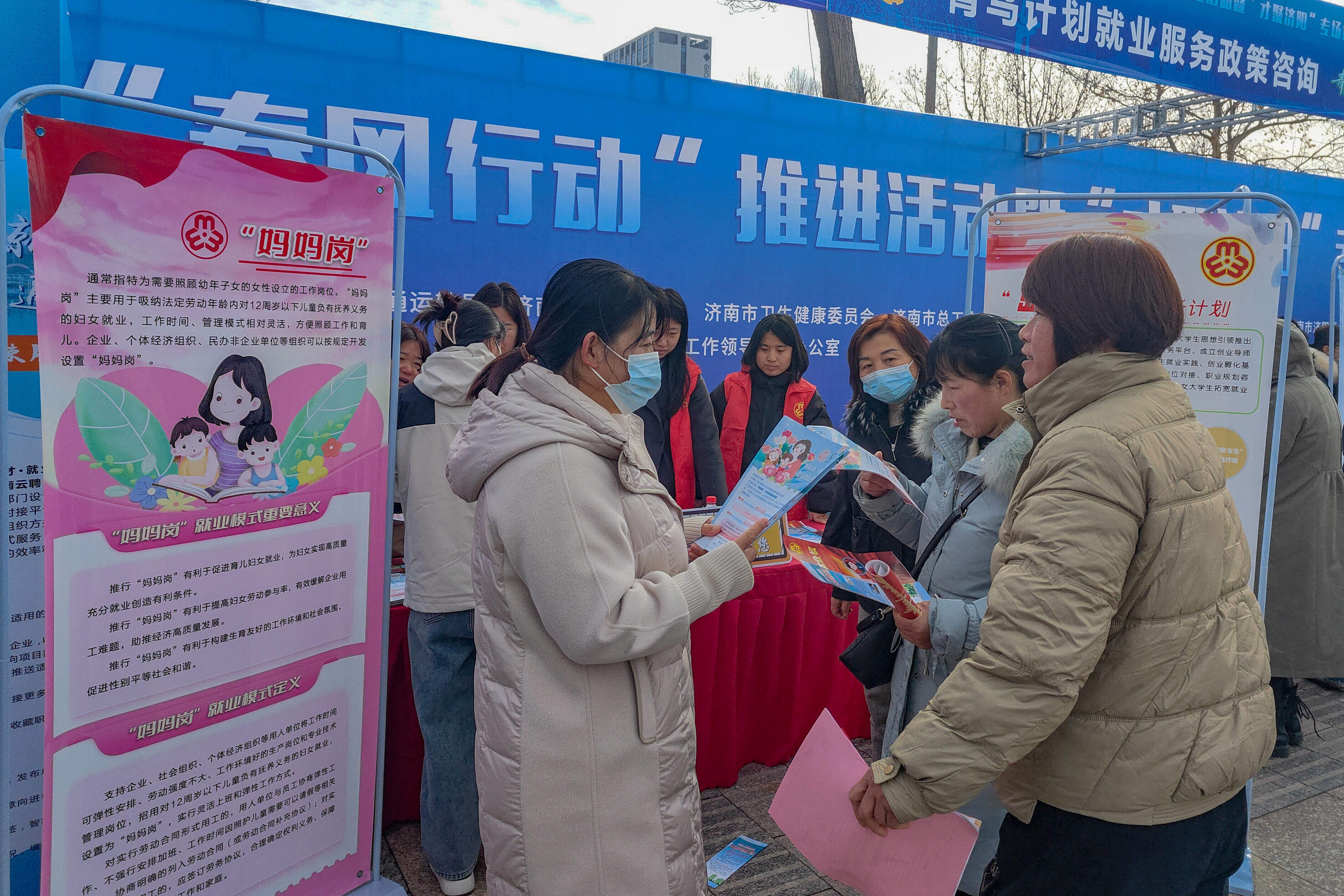 这波春风“职”达家门！济南市第二十届“春风行动”推进活动暨“才聚济阳”专场招聘会举办