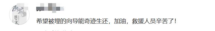 四川一网红地突发雪崩，有人被埋？紧急提醒