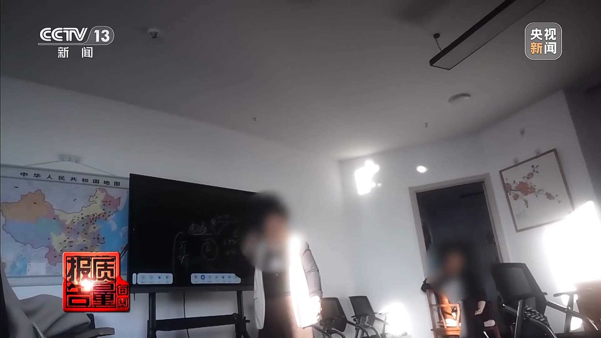 养生馆高价“清淤术”可以治脑梗？揭秘“神奇调理”真相