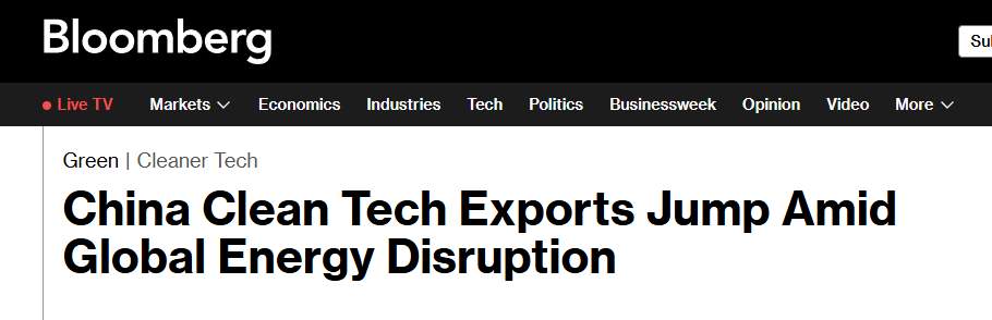 全球媒体聚焦︱美媒：清洁技术产品成为中国出口新增长动力