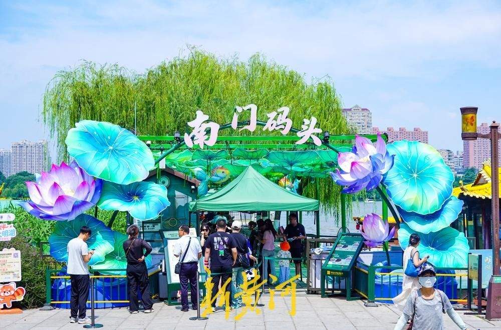 大明湖南门码头焕新亮相，“荷韵长廊”为游客撑起一片清凉