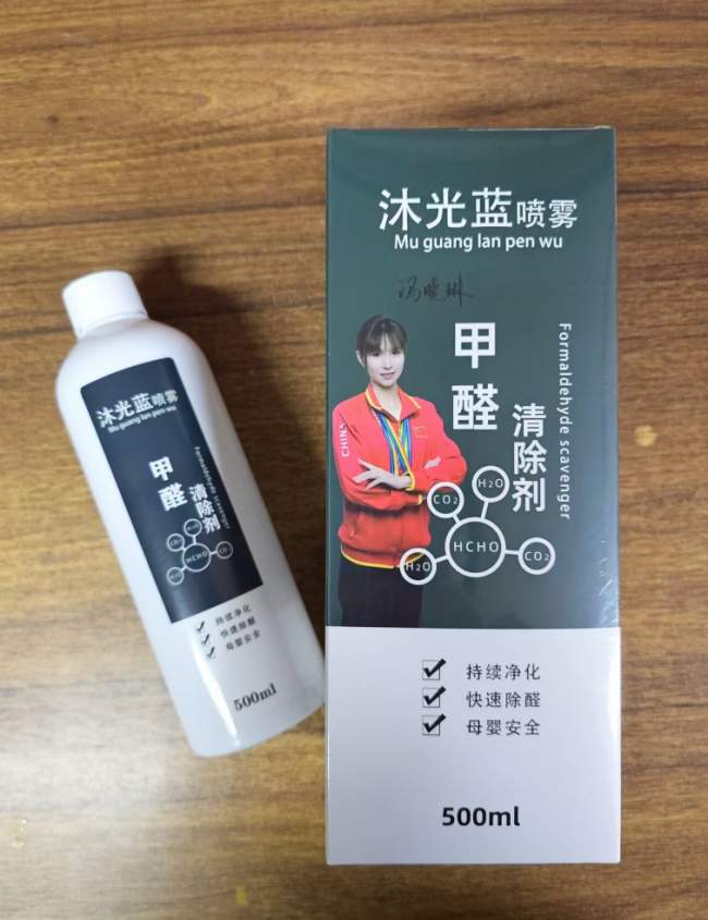 2026新家装修甲醛治理不花冤枉钱！除醛产品种类优劣+实测数据说话