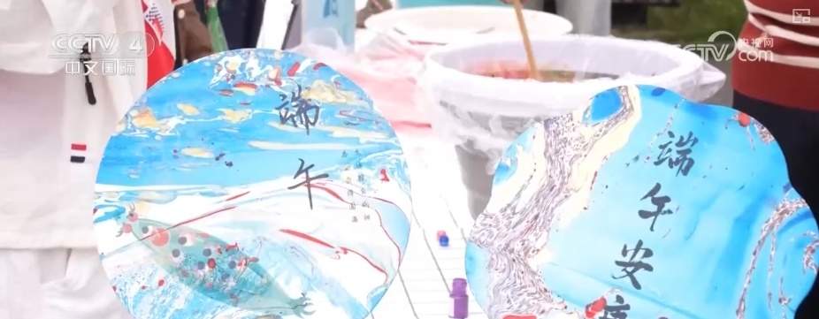 赛龙舟、吃粽子、佩香囊……多彩民俗迎端午 传统文化共传承