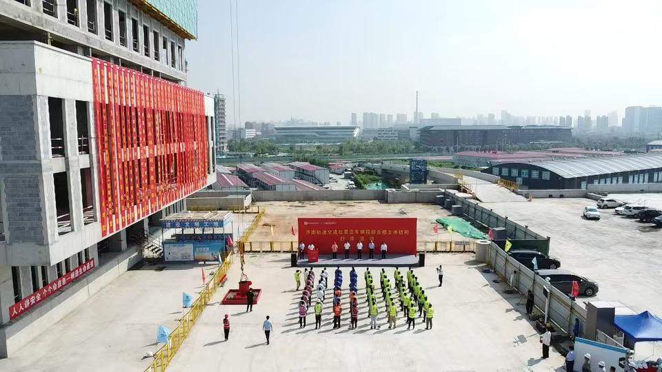 项目强省会｜山东最大“列车4S店”最新进展！ 济南轨交6号线位里庄车辆段综合楼项目封顶