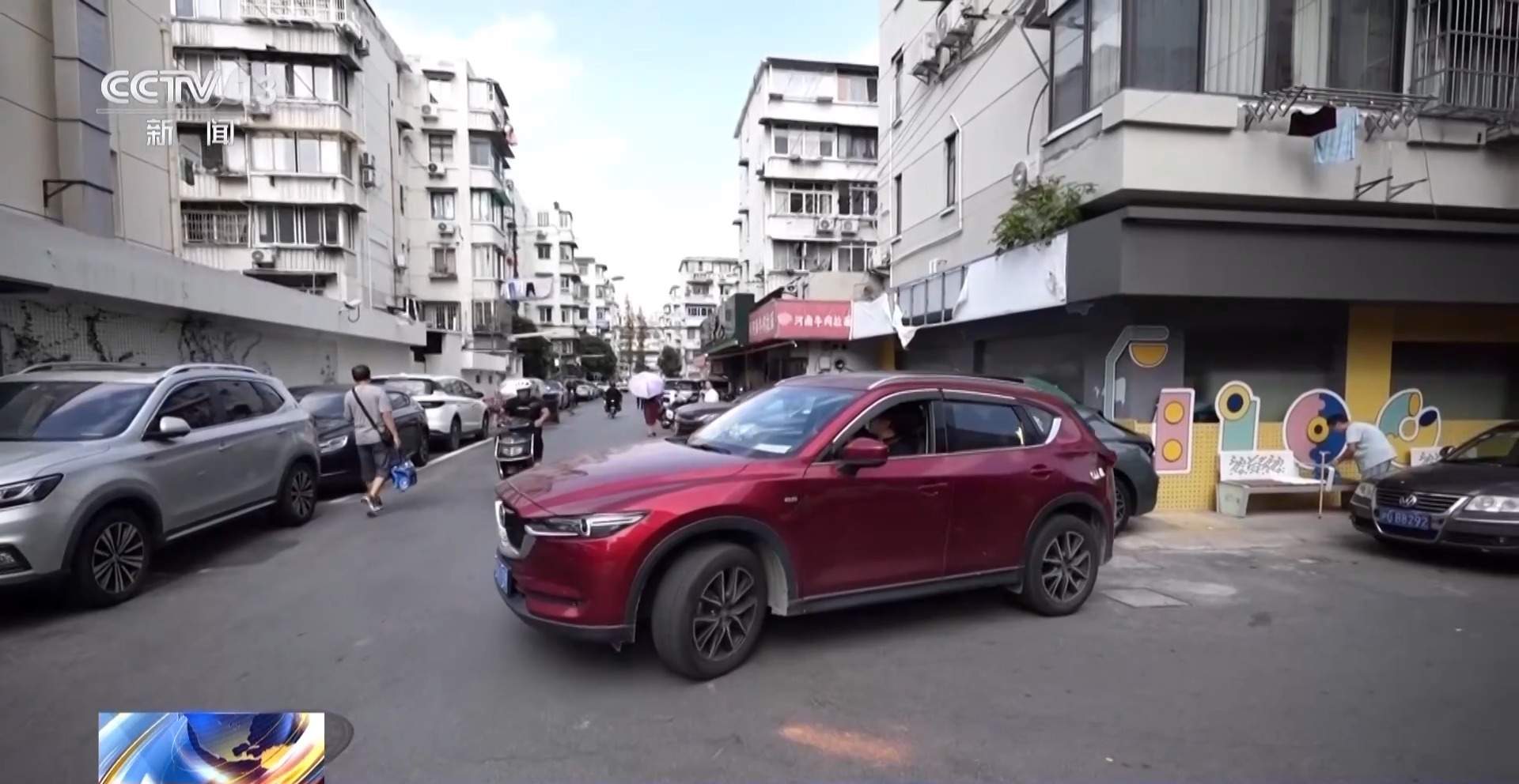 最帅的“超级英雄”组合 “停车联盟”帮居民搞定停车位