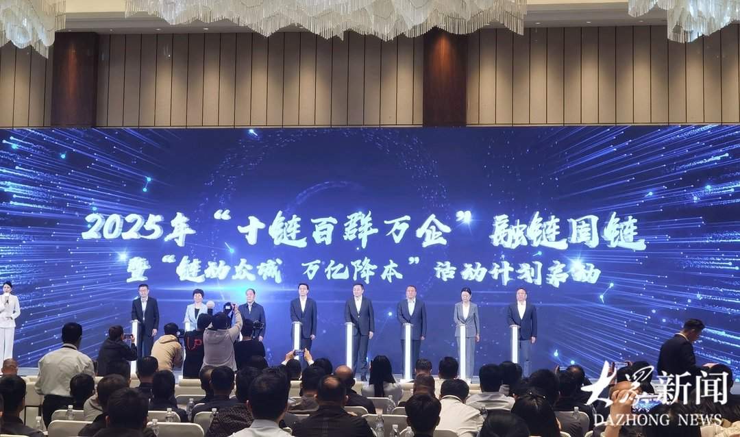 人工智能、商业航天等加入，山东“链长制”进一步升级优化