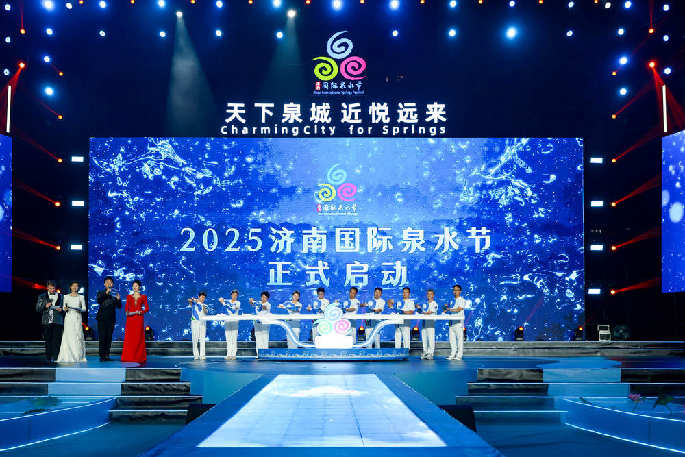 “千泉之城，涌动不息”，“泉炬”传递巡礼名泉传递泉水文化