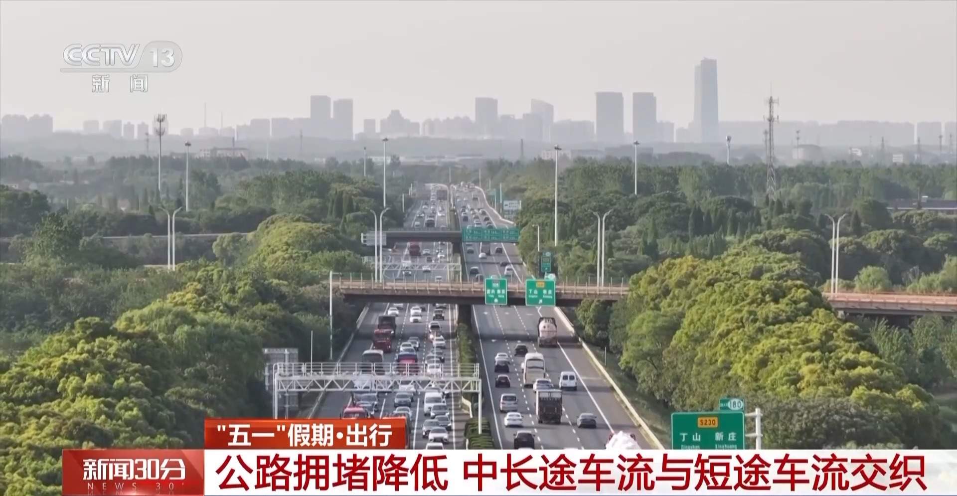 全国铁路出行人数连续三天同比增长超过10%