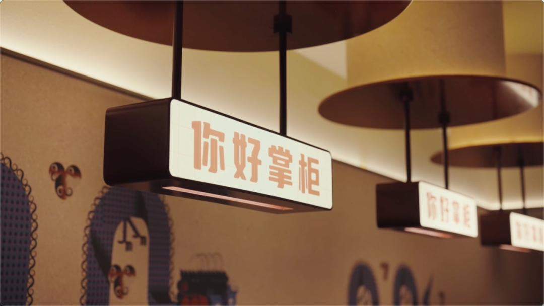 从华住铂金会员到投资人，他看懂了华住的“另一面”