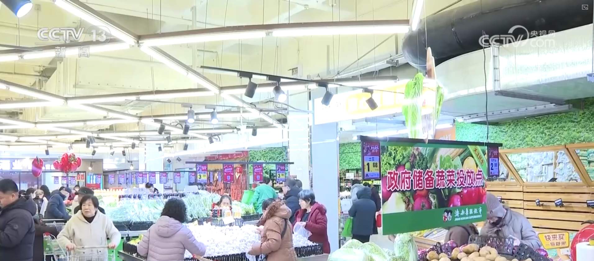 食品检测、公交专线……各地全力保障市民节日“菜篮子”需求