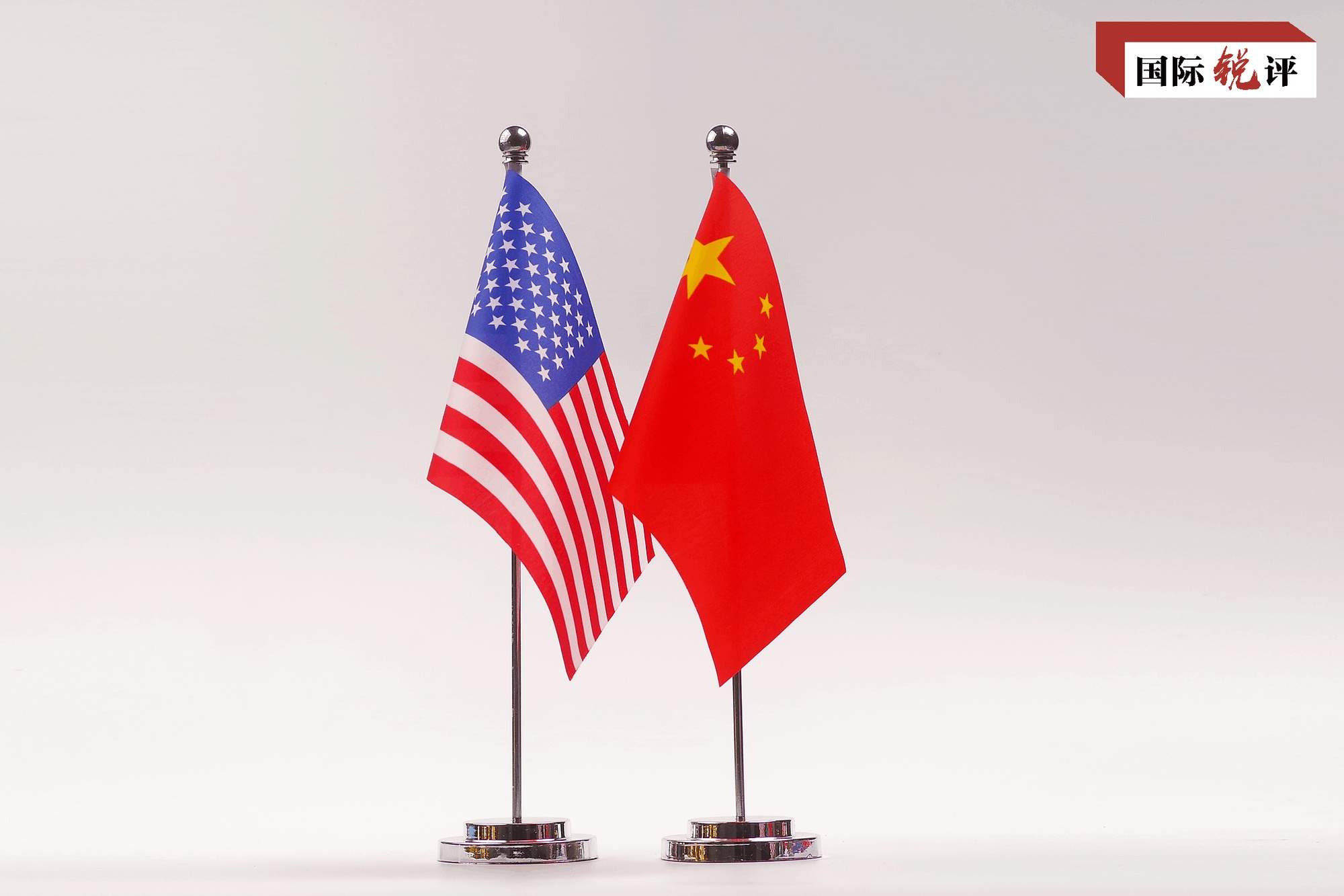 国际锐评丨中美元首会晤为何值得世界期待