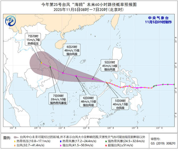 台风“海鸥”掀风雨！未来三天海南局地有大到暴雨 南海部分海域风力强